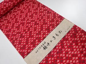 アンティーク　ウール　着尺反物